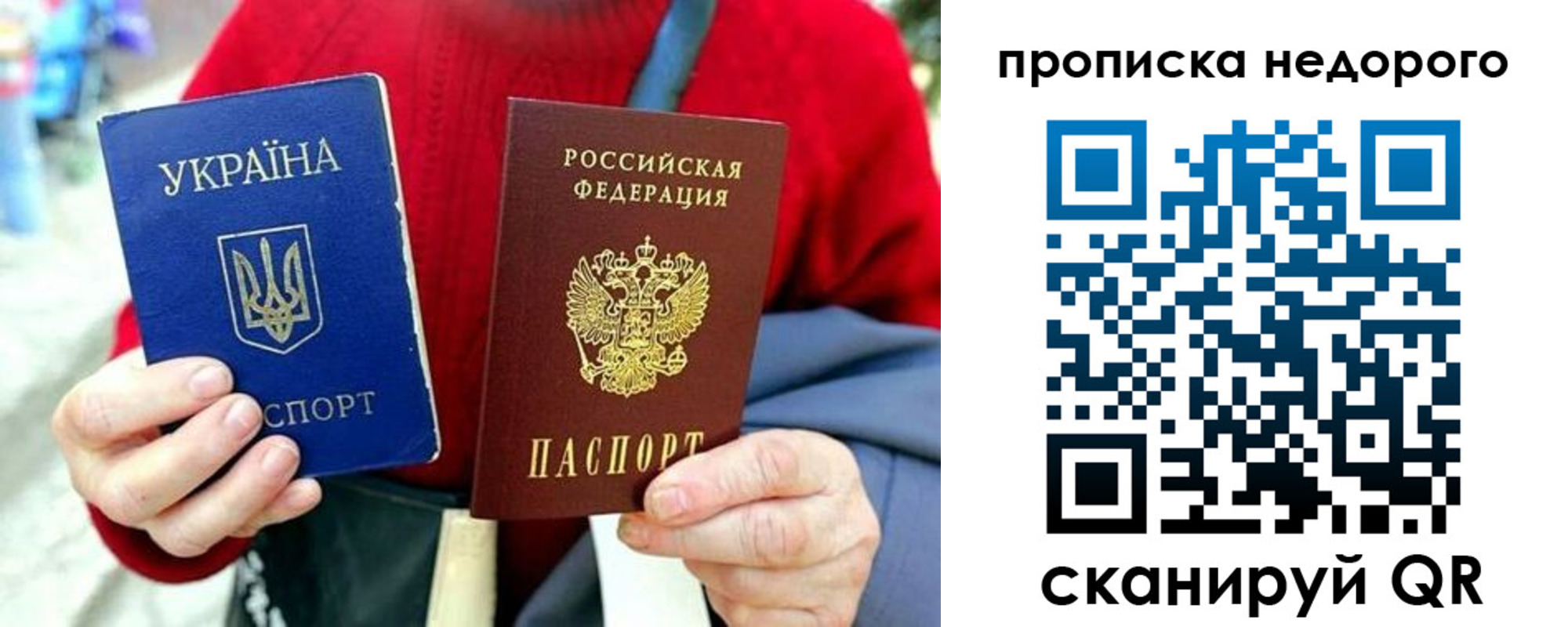 временная регистрация в квартире в Вяземском