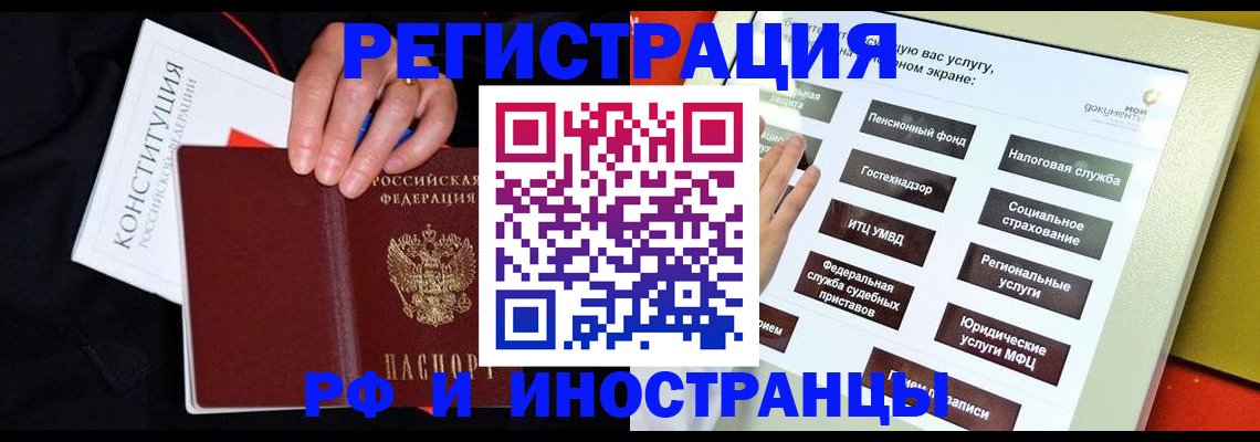 пропишу в квартире в Вяземском